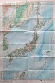 日本地图 附日本地名索引一册（1990年一版四印）30（长） cm X  22cm（宽）