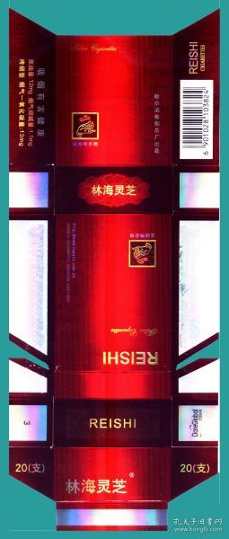 哈尔滨卷烟厂-林海灵芝（红）烟卡纸拆包标