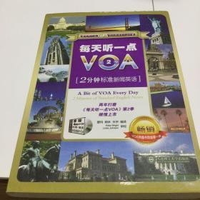 VOA 2分钟标准新闻英语 附带光盘