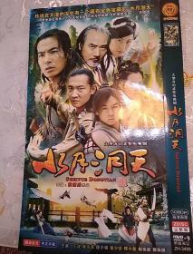 电视剧（水月洞天2碟完整版）DVD