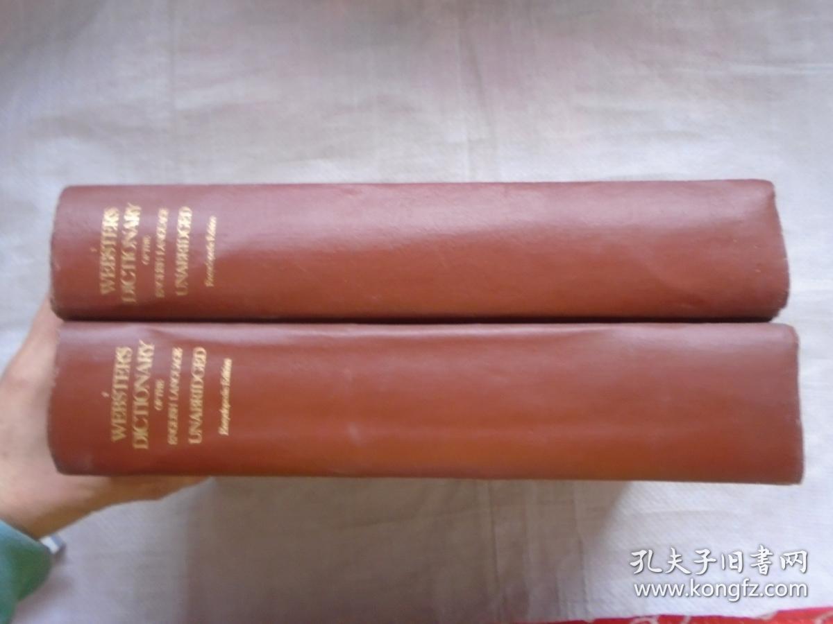 Webster's dictionary of the english language unabridged 1-2卷 英文版 精装16开 韦氏英语大词典1. 2册 厚册