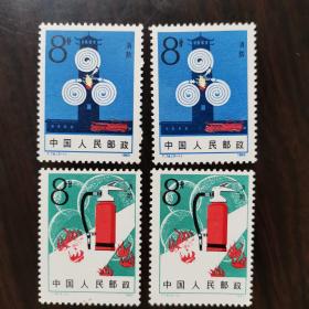 T76消防，二套全新，带中国邮票总公司北京市分公司原装袋