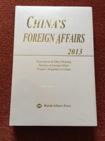 《CHINA'S FOREIGN AFFAIRS 2013》(英语：2013年中国外交) 18开硬精装+护封，全新附塑封