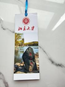 北京大学风景画《未名湖》书签
