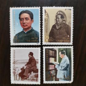 J97毛泽东同志诞生九十周，全新一套四枚，带中国邮票总公司北京市分公司原装袋