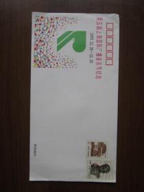 1995年上海重要文化活动第五届上海国际广播音乐节纪念封