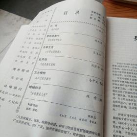 中篇小说选刊(双月刊)1993年第1、2、5、6期