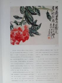 当代名家论中国画教育“花鸟篇”吴冠南访谈录