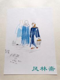 森芳雄《女》正四开二十叶 珂罗版画 油画大师的人物速写素描 河北伦明编修日本现代画家素描选集