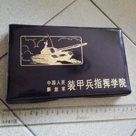 中国人民解放军装甲兵指挥学院塑料铅笔盒23厘米X14厘米X2厘米