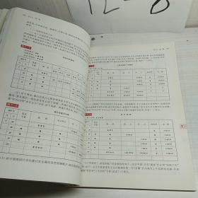 基础会计模拟实训（第四版）/高等职业教育“十三五”创新示范教材