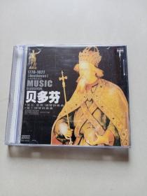 CD：贝多芬 第五 皇帝 钢琴协奏曲、第二钢琴协奏曲（已测试正常播放）