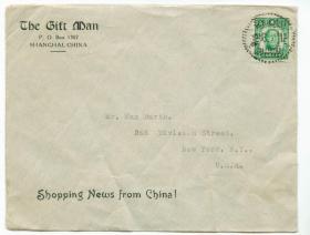 贴纽约版10分1枚，上海寄美国印刷品邮资