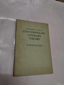 A READER'S GUIDE TO CONTEMPORARY LITERARY THEORY（当代文学理论指南）