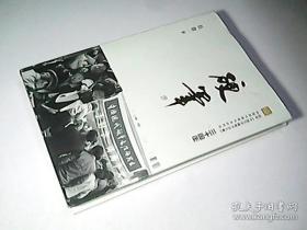 纪念《中国汉字硬笔书法大赛》中国现代硬笔书法研究会三十周年-硬笔