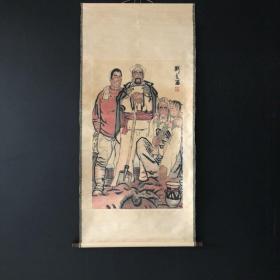 【刘文西】农家乐挂画中堂画国画古字画古玩收藏客厅装饰画