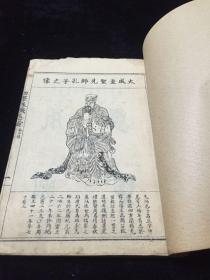 增订㓜学珠玑