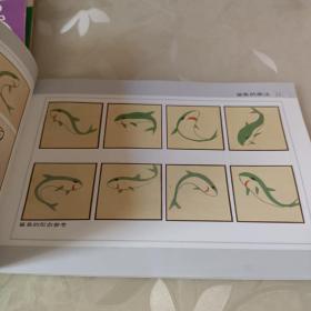 儿童国画入门1-4全