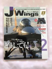 Jwings F-2专辑 附带全尺寸座舱图照片