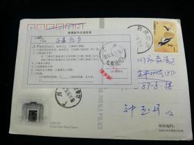 邮资明信片:改退件,正贴普票中国鸟1元面值,加盖汉藏双语戳,拉萨-广东,4戳清晰,背景图布达拉宫内部景色,2014.6.13,gyx221001