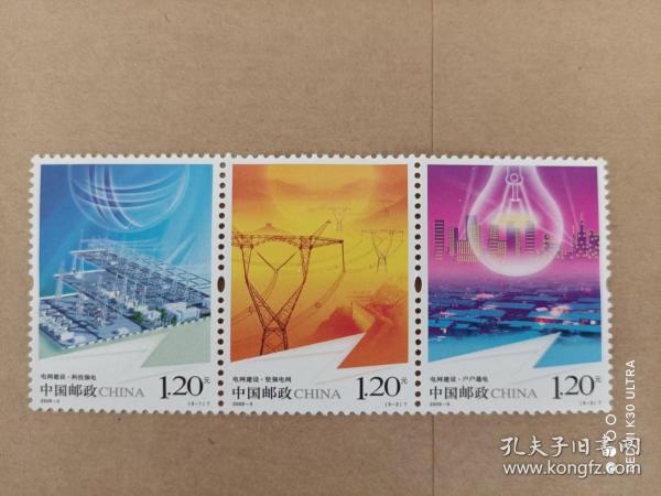 邮票--2000-5《中网建设 科技强电》3张连体--见图片