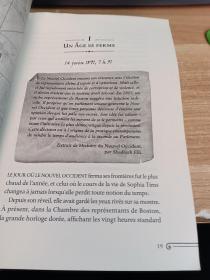 LES CARTOGRAPHES LIVRE I  LA SENTENCE DE VERRE