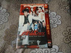 DVD9光盘-侠盗