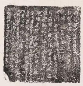 辽张哥墓志。太保張哥墓誌。遼重熙4年。原刻。碑石現藏遼寧博物館。民國拓本。拓片尺寸46.25*47.56厘米。宣纸原色原大仿真。