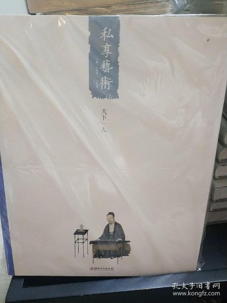 清末民初文献丛刊：古小说钩沉   鲁迅辑校 典范的唐前小说史料整理著作  竖版影印精装本