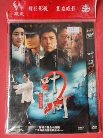 DVD : 叶问（2）（宗师传奇）（甄子丹，洪金宝，黄晓明等主演）