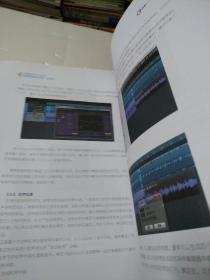 酷玩电脑音乐教室：电脑音乐王CUBASE音频混音实战手册（最新版）有光盘