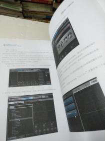 酷玩电脑音乐教室：电脑音乐王CUBASE音频混音实战手册（最新版）有光盘