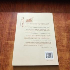 顶天立地谈信仰——原来党课可以这么上