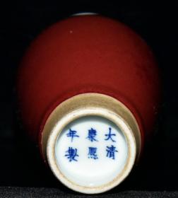 清代康熙霁红釉瓶1