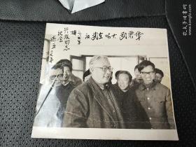 著名漫画、理论家郭述亚旧藏:华君武大师在武汉照片