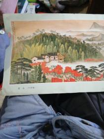 韶山〈中国画〉