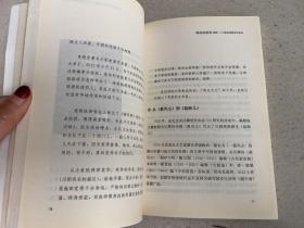 情探：川剧经典剧目访谈记——选取了川剧具有代表性的18出经典剧目，通过采访这些戏的演员、与演出相关的音乐、舞美等创作人员及其研究者，结合资料、史料，还原每一出戏的来源、形成、发展直至最后成为经典的轨迹。它们凝聚了川剧在文学、表演、音乐等等方面的灿烂成就，同时在这条曲折而漫长的道路上，更留下了时代波诡云谲的影像，伴随着一代代川剧人悲欢离合的命运浮沉。