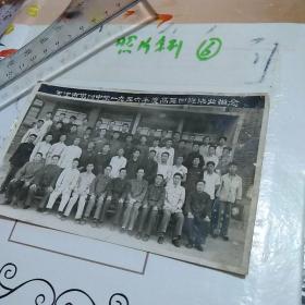 天津市第四中学1965年度高三四班毕业留念