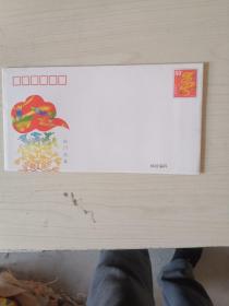 2001年中国邮政贺年（有奖）明信片（贺卡型）邮资封【80分】