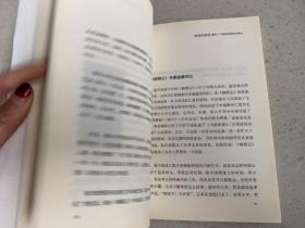 情探：川剧经典剧目访谈记——选取了川剧具有代表性的18出经典剧目，通过采访这些戏的演员、与演出相关的音乐、舞美等创作人员及其研究者，结合资料、史料，还原每一出戏的来源、形成、发展直至最后成为经典的轨迹。它们凝聚了川剧在文学、表演、音乐等等方面的灿烂成就，同时在这条曲折而漫长的道路上，更留下了时代波诡云谲的影像，伴随着一代代川剧人悲欢离合的命运浮沉。