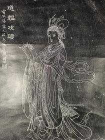 旧拓 唐寅 《道韫攻读》一幅（纸本立轴，画心约1.9平尺，款识钤印：唐押、唐寅)HXTX221910