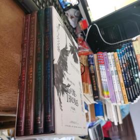 冰与火之歌权利的游戏1-4册未开封