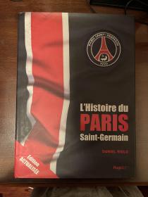巴黎圣日尔曼大开本历史画册足球特刊俱乐部画册带包邮