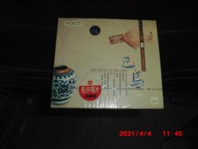 CD：极富特色的真情 巴乌 2（全新未拆封）