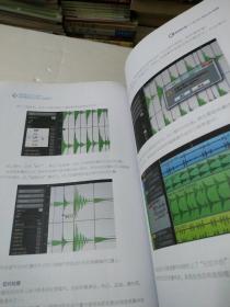 酷玩电脑音乐教室：电脑音乐王CUBASE音频混音实战手册（最新版）有光盘