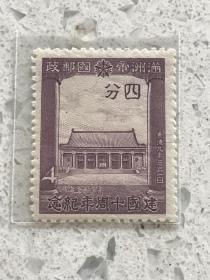 纪15《建国十周年纪念》散邮票6-3“庙宇”