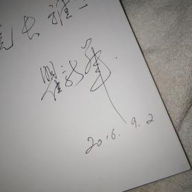 瞿新华剧作集：被依附了人类灵魂的猫