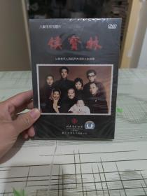 侯宝林  八集电视专题片  2DVD+4VCD             全新未开封