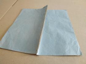 《诗人玉屑》，宋本重雕，清早期精写刻本，存卷之二十大开本一册，赏心悦目，下宋版一等。