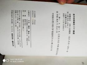 金庸武侠小说全集36册 三联书店1994年5月1日1版1印 、只有鹿鼎记1版2印 稀缺品种 包邮